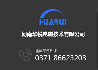   麻豆蜜桃国产精品无码视频電磁技術,  鄭州麻豆专区1区二区廠家,麻豆操逼视频設備