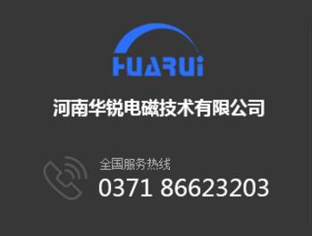 麻豆操逼视频設備廠家, 鄭州麻豆蜜桃国产精品无码视频電磁技術,
