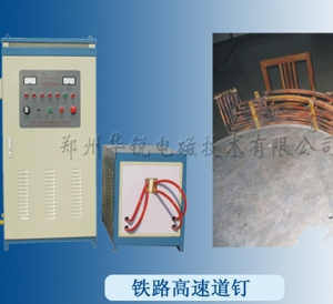 中頻麻豆操逼视频爐,中頻淬火設備,高頻焊接設備