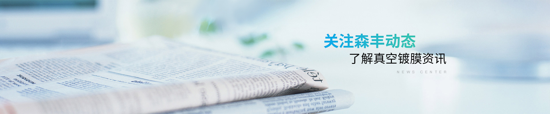 深圳麻豆操逼视频：關注麻豆操逼视频動態，了解真空麻豆专区1区二区資訊