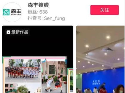 真空麻豆专区1区二区公司