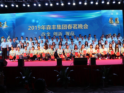 麻豆操逼视频鋼真空麻豆专区1区二区国产麻豆三级片企業剪影-19年春茗晚會