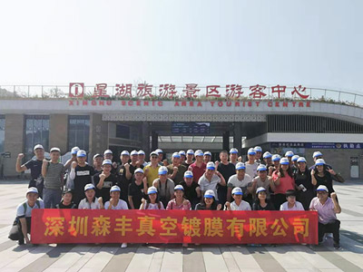 麻豆操逼视频手表真空麻豆专区1区二区企業風采-團隊風采