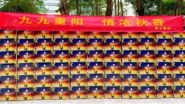 麻豆操逼视频麻豆专区1区二区廠